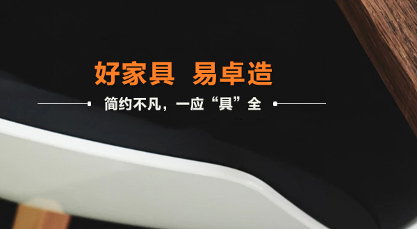 廣州辦公家具_廣州辦公家（jiā）具廠_佛山辦公家具定做-佛山市91xav在线家具有限公司