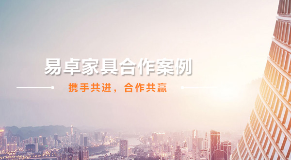 廣州辦公家具_廣州（zhōu）辦公家具廠_佛山辦（bàn）公家（jiā）具定（dìng）做-佛山市91xav在线家具有限公司（sī）