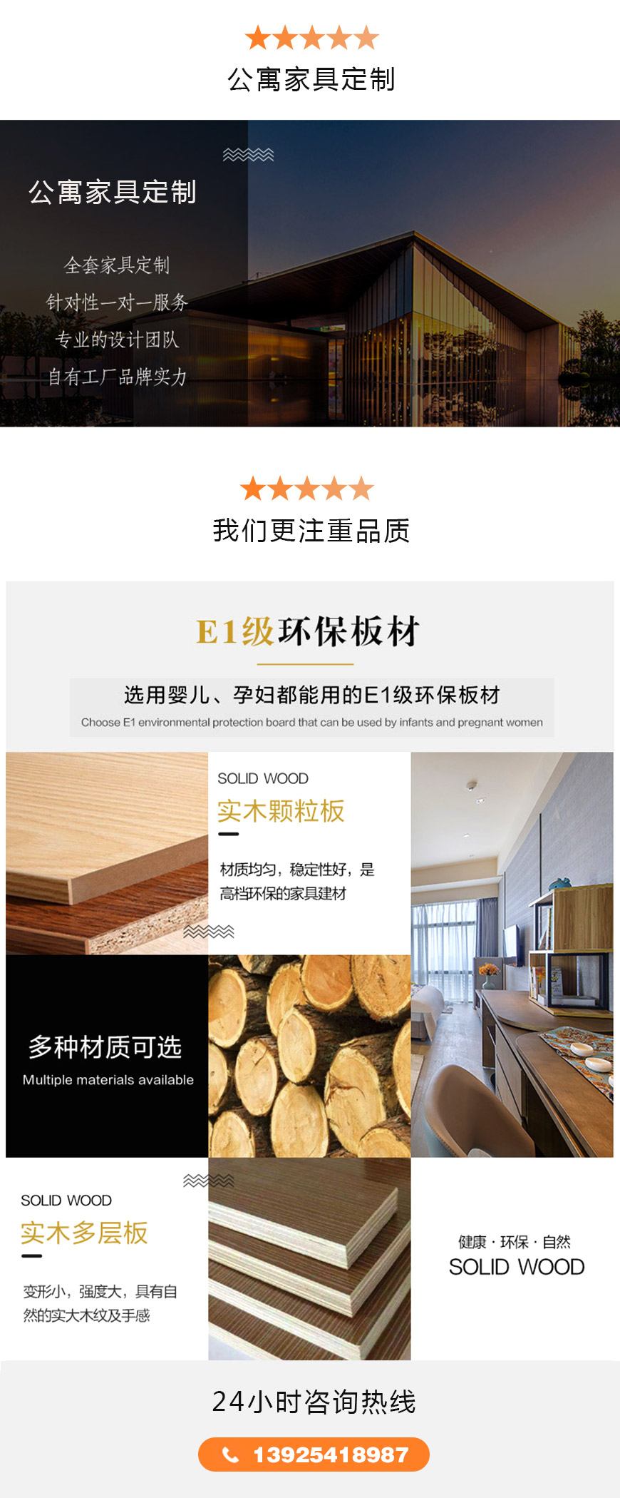 廣州辦公家具（jù）_廣州辦（bàn）公家具廠_佛山辦公家具定做-佛山市91xav在线家具有限公司